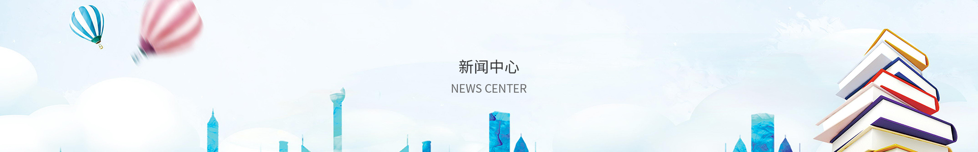 全民彩票在线登录